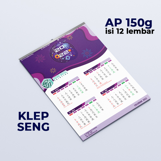 Kalender Dinding - 31x47cm (AP 150g) - 12 Lembar Klep Seng