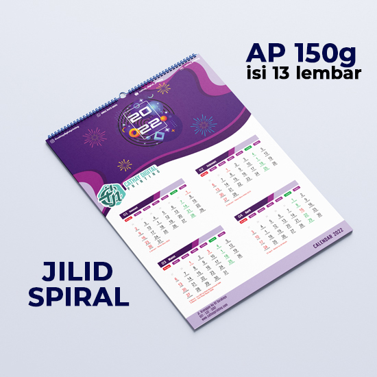 Kalender Dinding - 31x47cm (AP 150g) - 13 Lembar Spiral