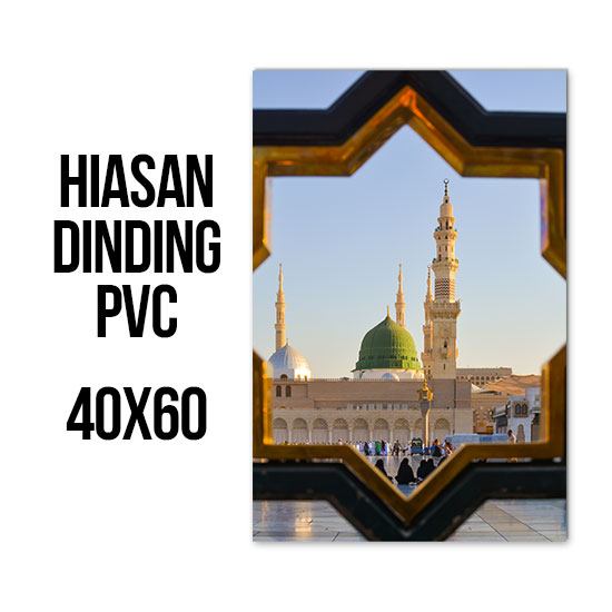PVC BOARD 5MM + PRINT UV 40X60 CM (Hiasan Dinding)