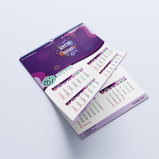 Kalender Dinding - 31x47cm (AP 230g) 